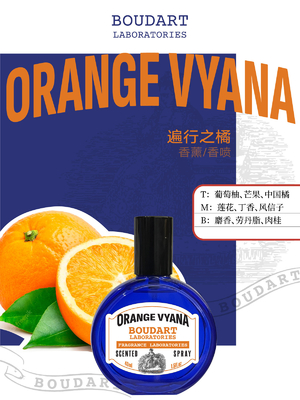 Olej eteryczny z goździków Spray do ciała ORANGE VYANA Body Mist OEM Koncentrowany zapach