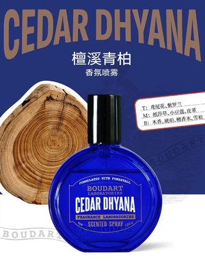 Mgła ciała CEDAR DHYANA Spray zapachowy olej eteryczny z goździków OEM Perfumy oleje zapachowe skoncentrowane
