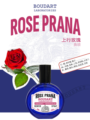 ROSE PRANA Spray zapachowy Gąsienicowy olej eteryczny Spray do ciała Mgła do ciała OEM hurtowy Perfumy Olej zapachowy skoncentrowany